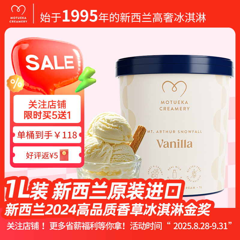 新西兰，原装进口