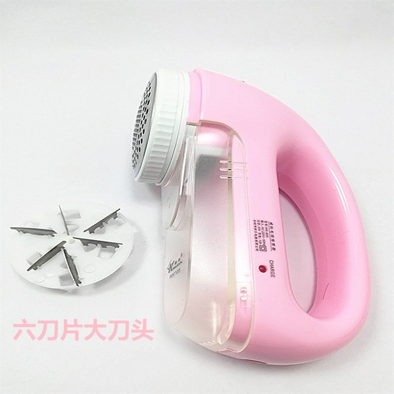 威科WK-905剃绒器毛球修剪器充电式衣物剃球机5瓦大功率家用去球