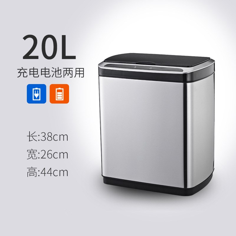 洁安惠智能不锈钢自动感应垃圾桶家用客厅厨房办公室换袋大号防臭
