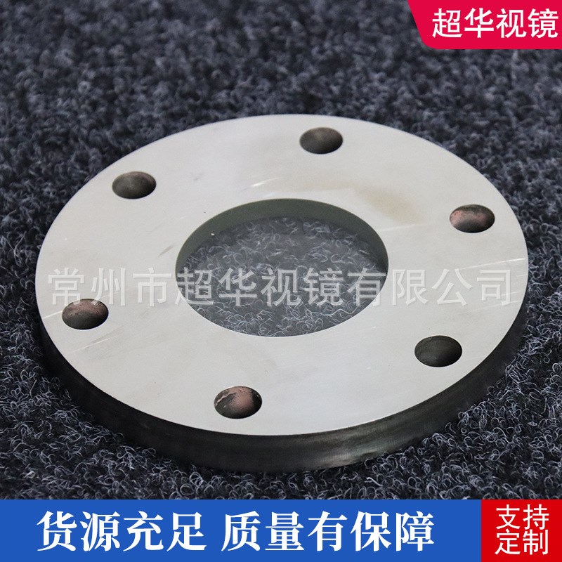 厂家不锈钢304法兰对夹视镜 观察口压力容器管道视盅 DN80