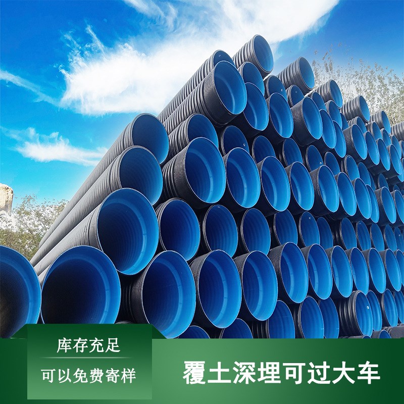 安徽六安波纹管工厂 200农村污水改造双壁波纹管 4级8级管道齐全