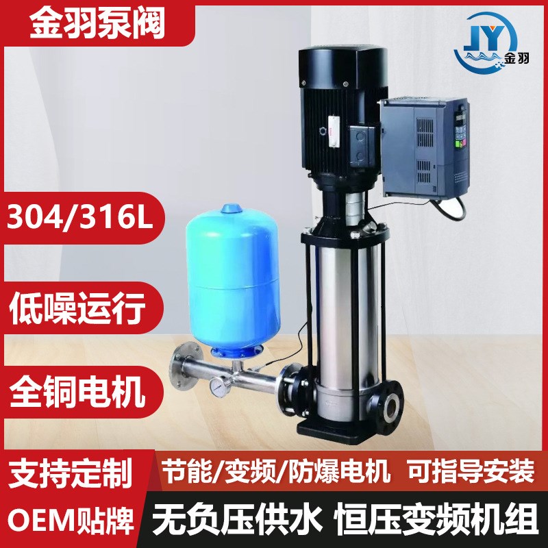 CDL16-130高扬程立式管道多级离心泵QDL16-130高楼给水管道增压泵