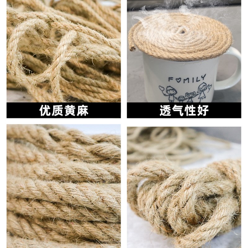 粗麻绳绳子细麻绳耐磨捆绑绳麻绳装饰品手工编织麻绳水管绳拔河绳
