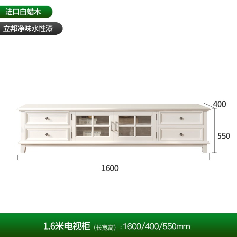 美式全实木电视柜现代简约茶几组合客厅小户型影视墙柜电视柜机柜