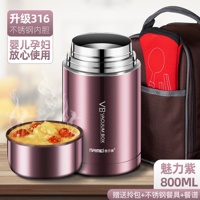 316不锈钢焖烧杯女焖粥银耳羹便携闷烧怀壶罐锅保温万百