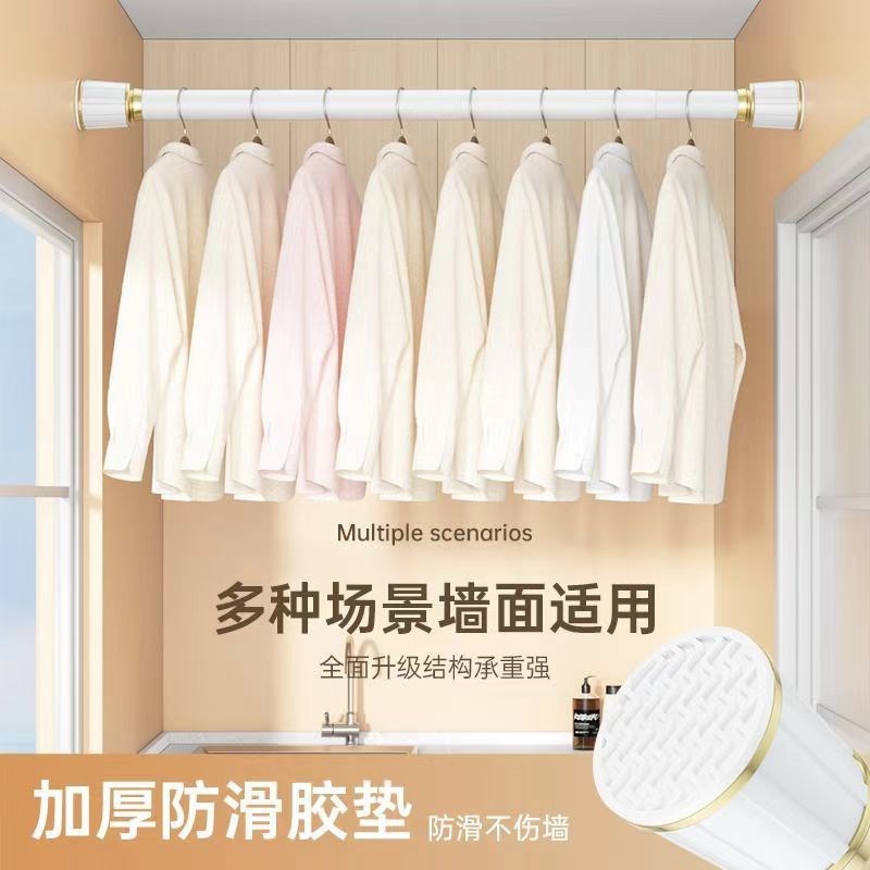 免打孔伸缩杆窗帘杆罗马杆浴室浴帘杆阳台晾衣杆衣柜挂衣杆帘撑杆