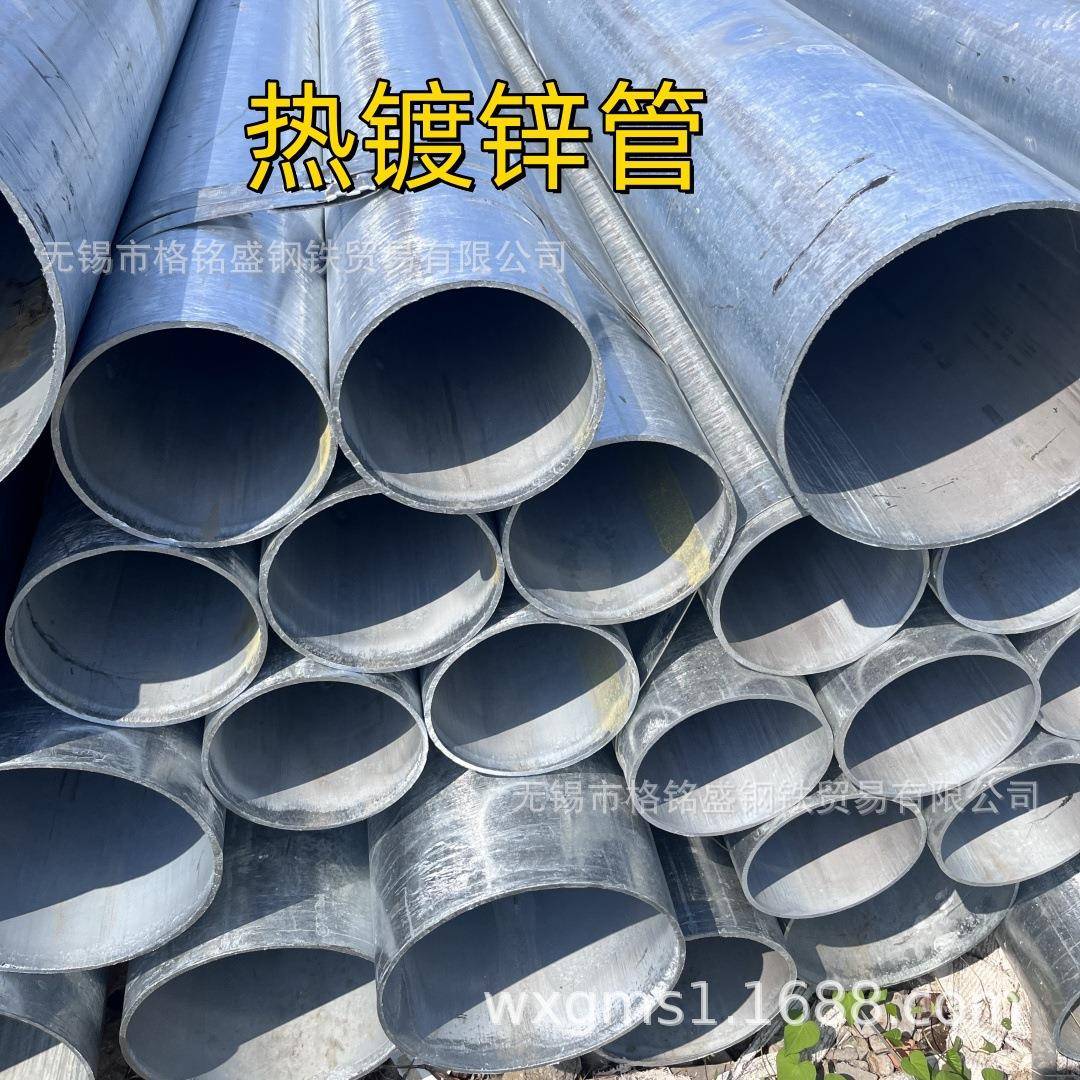 镀锌管6分25 镀锌管消防给水钢管 大口径热镀锌直缝焊管 377*4