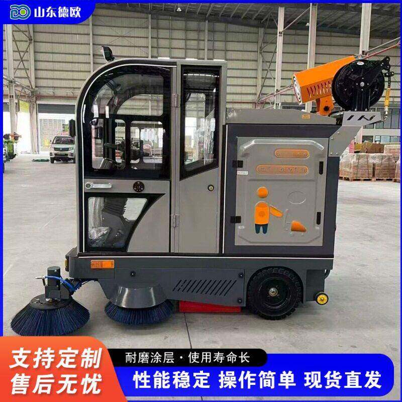 小型座驾式扫地机 小区公园灰尘垃圾清扫车 粉尘树叶电动扫路车