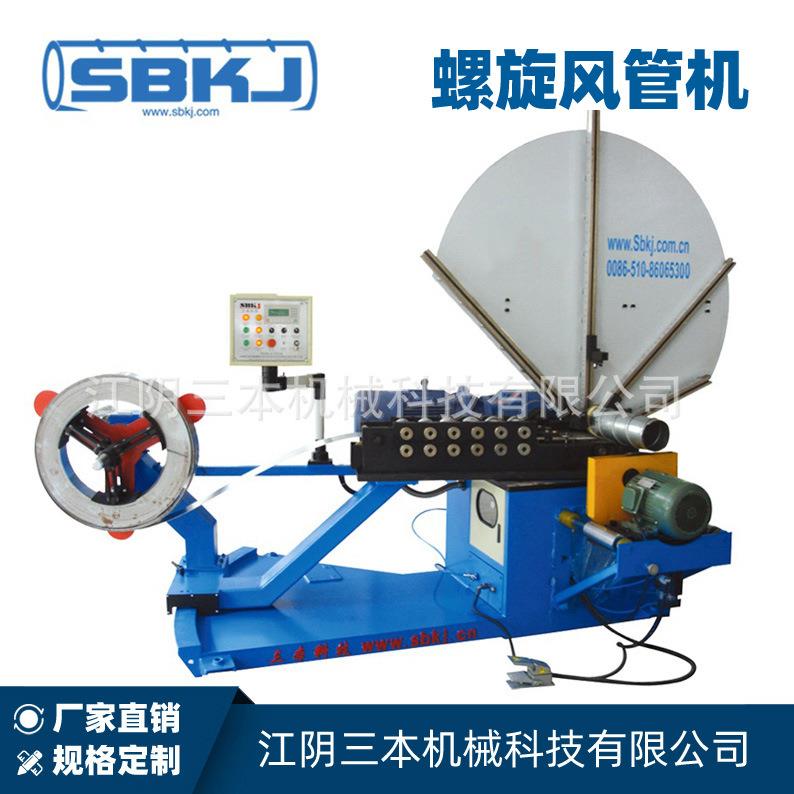 厂家供应 薄壁钢带螺旋焊管机 展翼螺旋风管机 水泥通风管道设备