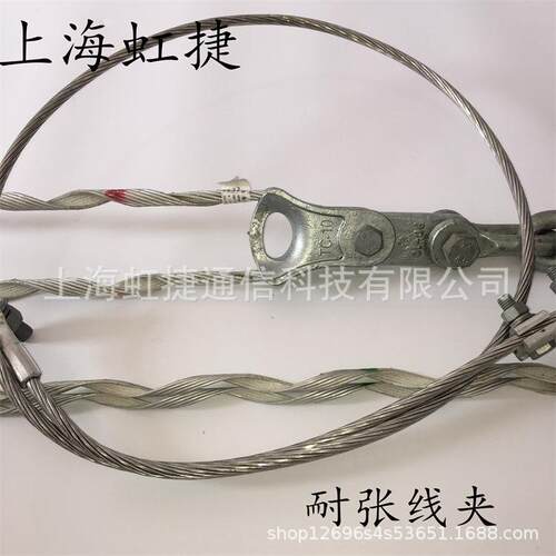 成都光缆金具OPGW光缆耐张线夹预绞式耐张串配置铝包钢耐张绞丝
