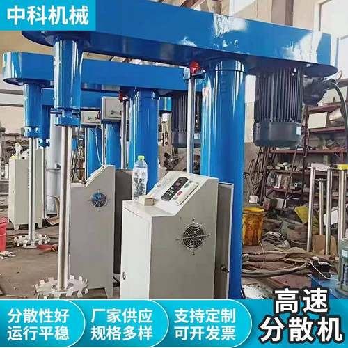 源头厂家加工油漆涂料油墨胶水用搅拌机变频防爆高速升降分散机