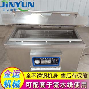 粘豆包双室真空包装 小型商用包装 机 年糕糍粑不锈钢真空封口机