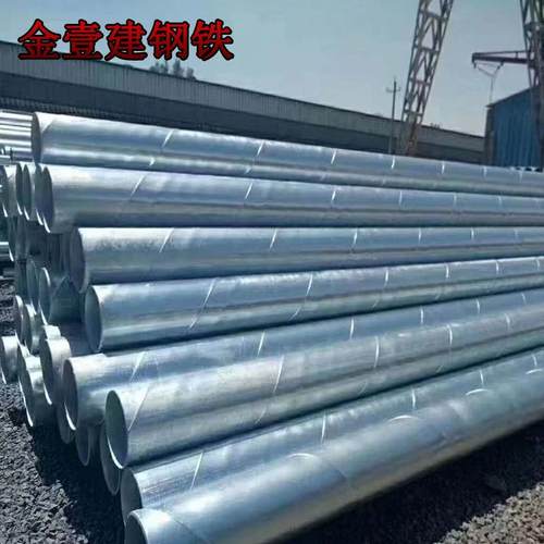 国强325*8低合金热镀锌螺旋管防腐锈478*8大口径薄壁螺旋钢管