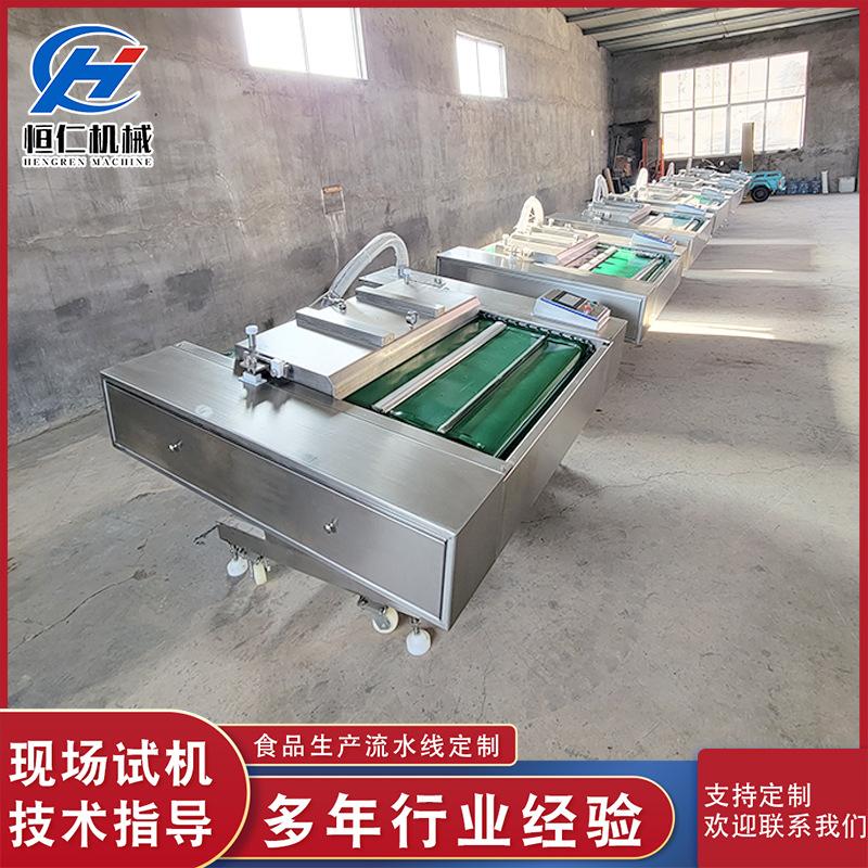 生鲜肉类连续式真空封口机食品厂商用抽真空包装机酱菜干湿塑封机