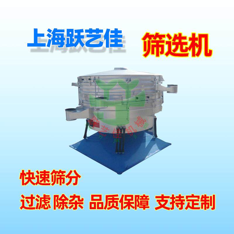 化工粉体除杂过滤筛粉机器 辣椒粉挑选震动筛 芝麻分选机圆筛厂家
