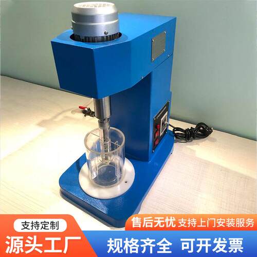 新型温控式浸出搅拌机XJTII变频调速搅拌机实验室浸出搅拌机