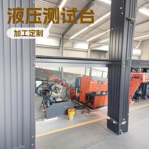 精达动力机械 110KW液压阀柱塞齿轮泵油缸马达单双联开闭式试验台