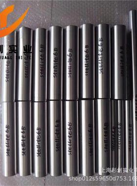 Stellite12合金棒司太立12轴套 Stellite12钴基合金精密铸件 彤创