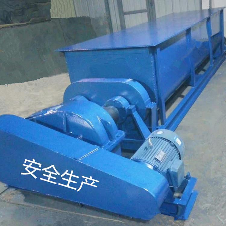 混料双轴搅拌机粉煤灰加湿双轴搅拌机粉状物料加湿双轴搅拌机