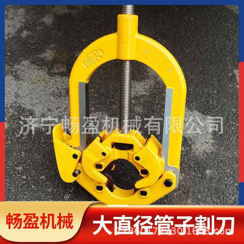 四轮割刀管子手动防爆割管刀 不锈钢管镀锌水管切管器铰接式割刀