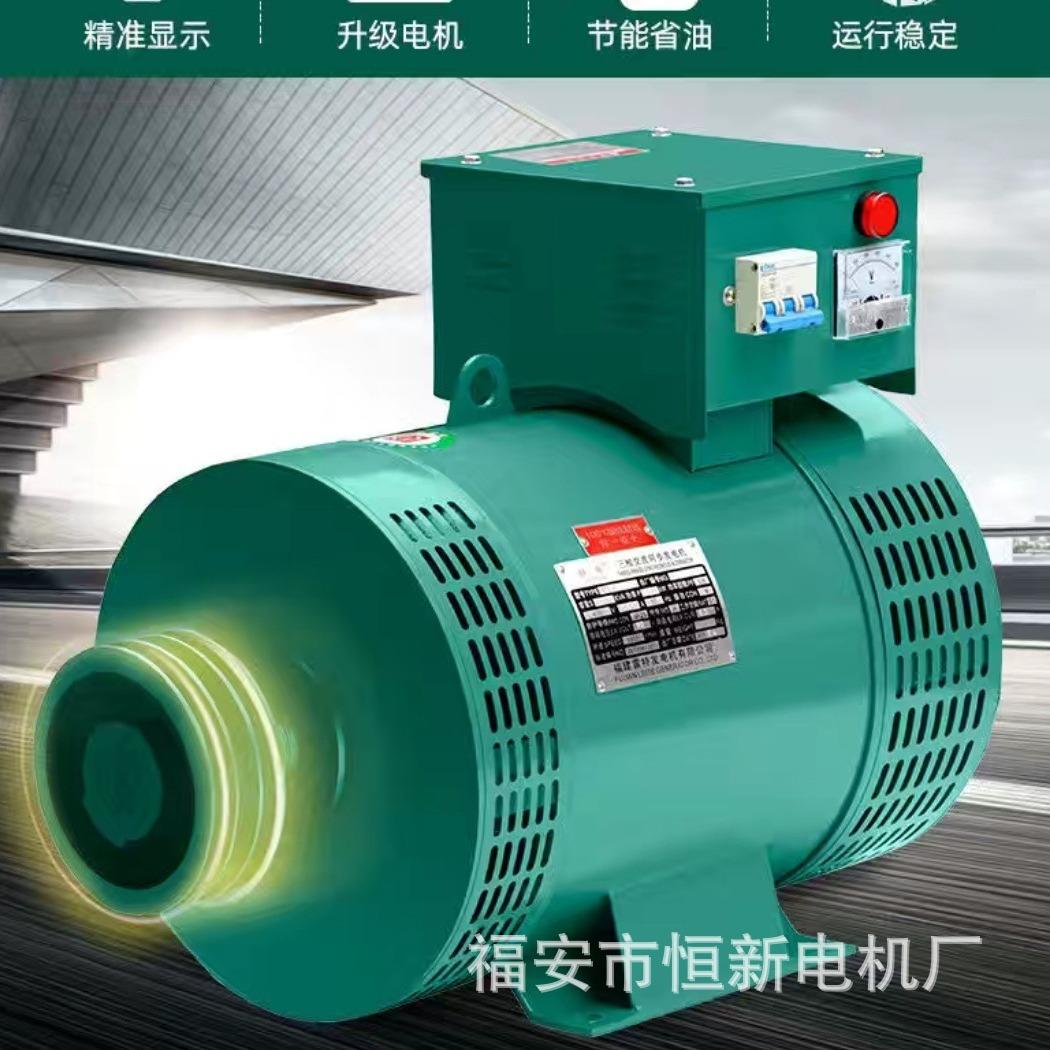 厂家直供 15KW发电机 功率足 福安发电机 福建发电机厂家