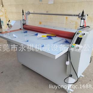 覆双面胶机 1100型密度板覆膜机 板材贴膜机