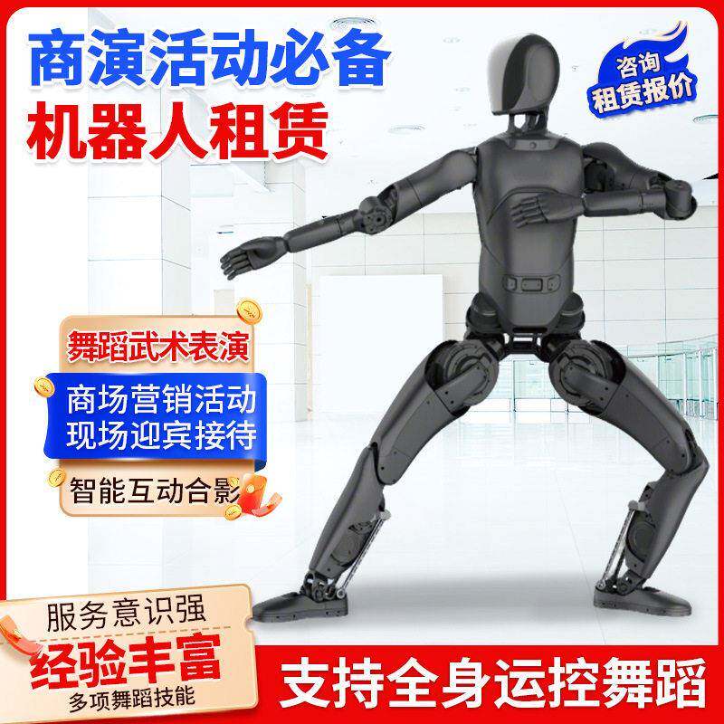智能机器人租赁迎宾营销活动智能交互人形机器人智元远征机器人