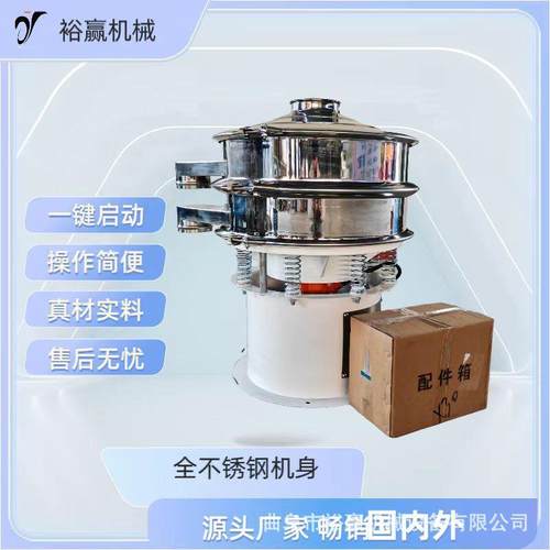 全新粗粮杂质震动筛分机 黄豆电动筛选机 工业用木片筛分设备
