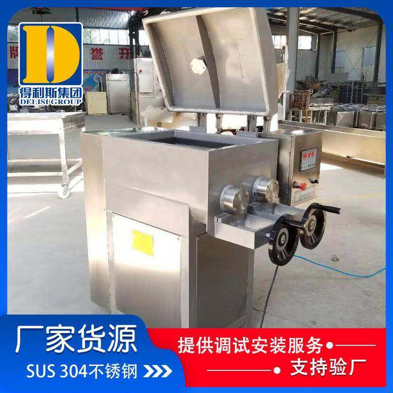 全自动双绞龙拌馅机 玉米肠香肠馅搅拌机 水饺馅月饼馅拌馅机,清洗/食品/商业设备,肉制品加工设备,淘宝优惠券,粉丝福利购,淘宝优惠卷
