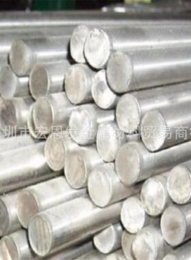 合金钢G20CrNiMo承轴钢C-8620多种规格20NCD2棒板