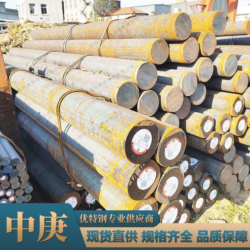 现货直供7CrMnMo圆钢 中碳低合金钢棒材 石油钻杆用钢规格齐全