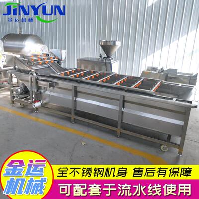 全自动果蔬清洗机 粽叶清洗流水线 玉米秋葵喷淋式气泡清洗机