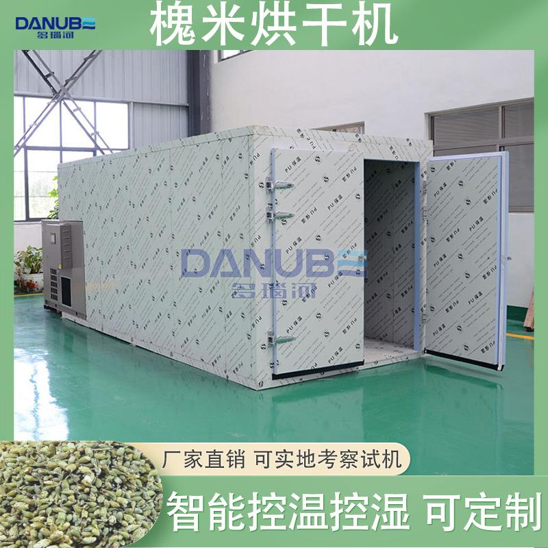 槐米烘干机 箱式槐角洋槐花豆槐槐米仁干燥设备厂家 槐花烘干设备