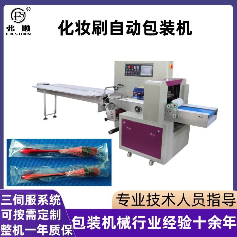 全自动枕式奶粉勺包装机 儿童餐具独立包装 伺服枕式包装机厂家