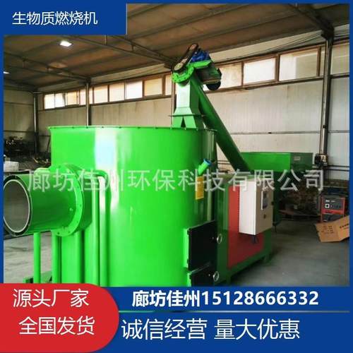 山西生物质燃烧器 锯末木块木片燃烧机 蒸汽锅炉改造颗粒燃烧炉