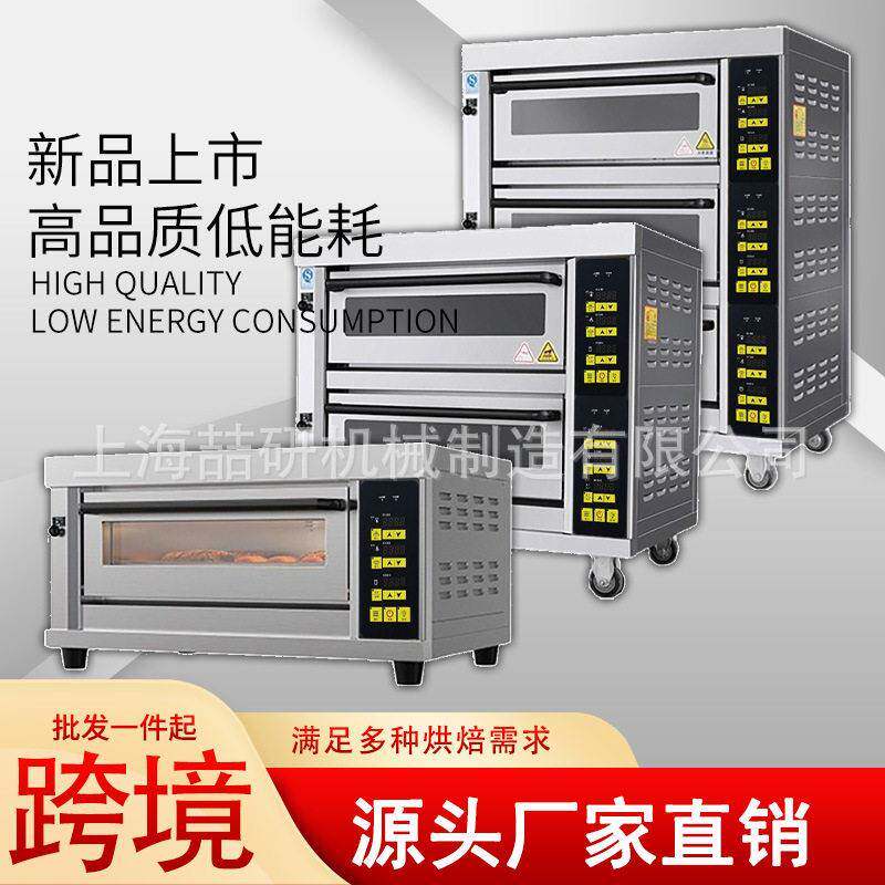 商业用燃气烤箱一层一盘两层两盘大型多功能蛋糕面包蛋挞烘焙烤箱