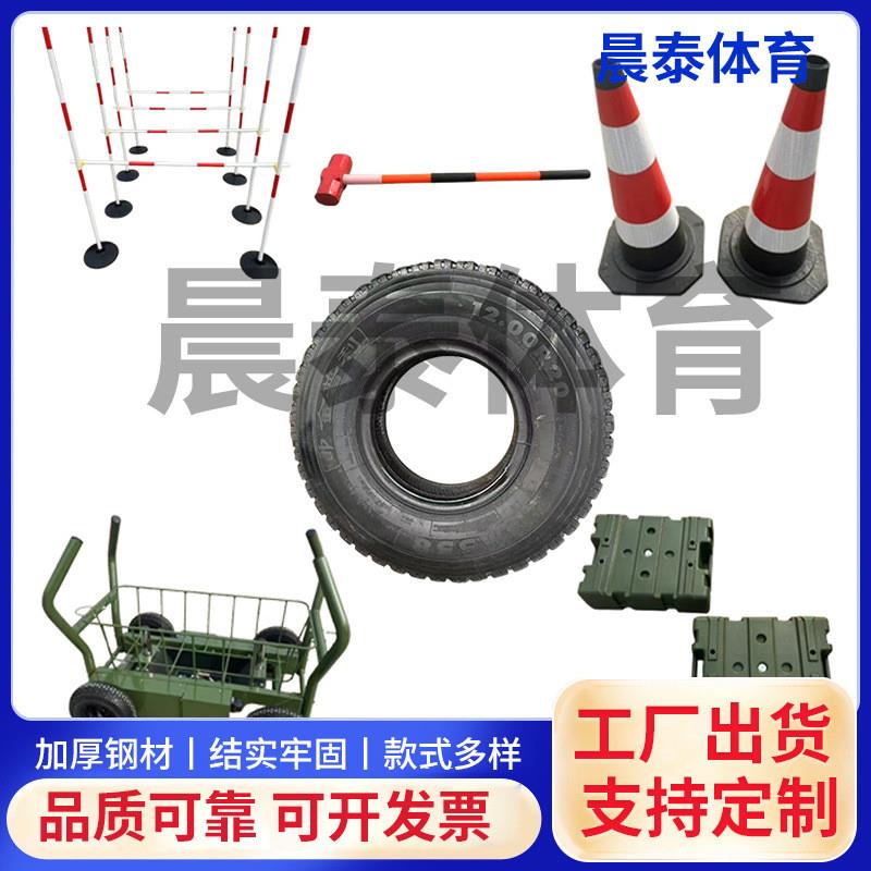 跨境连贯考核障碍体能健身训练器材负重铁锤组合专业健身器材