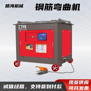 全自动数控钢筋弯曲机GW40型50型建筑工地圆钢螺纹钢折弯机