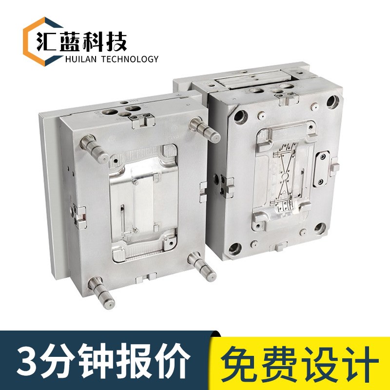 塑料产品注塑模具开模加工定制定做汽车配件塑料外壳模具