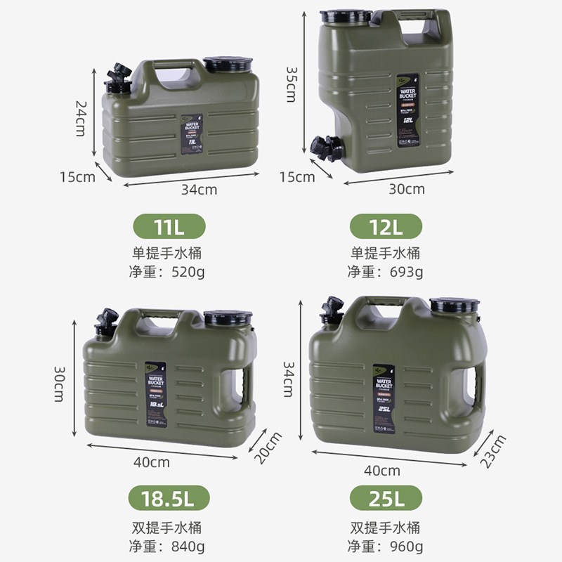 户外自驾游水桶车载水桶家用储水桶露营水桶饮用纯净装水桶PE方桶