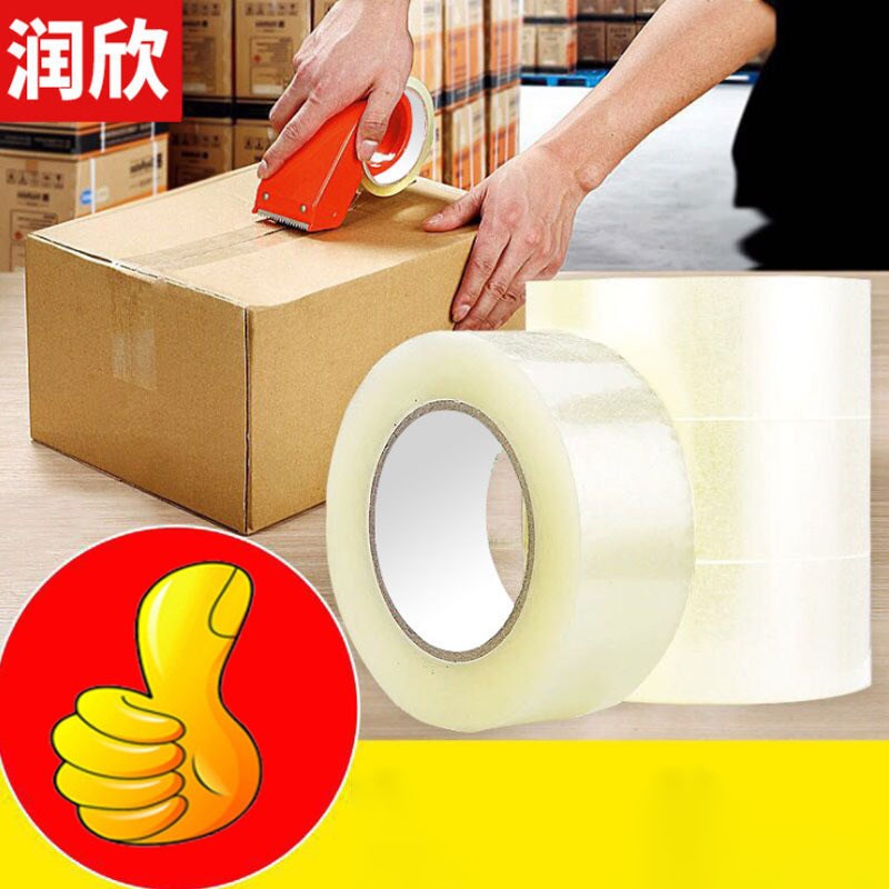 大卷透明胶带打包封口胶纸布整箱封箱快递胶带4.5.5/6cm