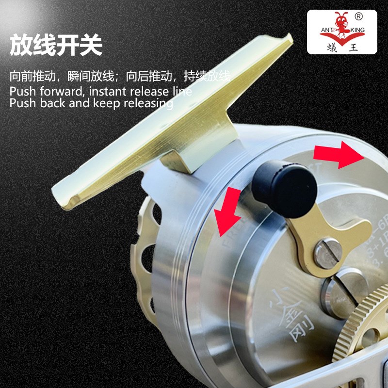 蚁王小金刚海筏轮RA-6BL全金属带泄力冰钓轮微铅桥钓轮前打筏钓轮