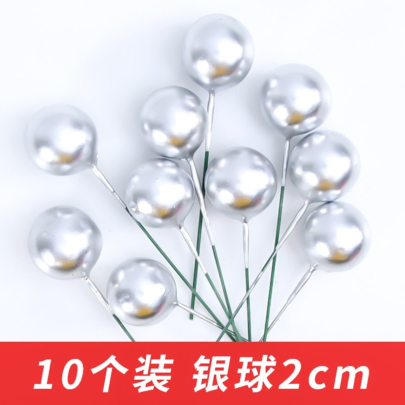 50个生日蛋糕装饰摆件云朵毛球立体网红星星插件月亮彩虹白云之满