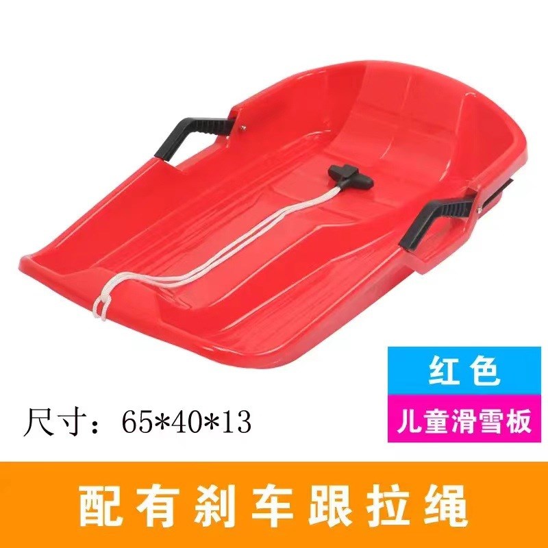 加厚滑雪板滑草板成人儿童滑沙板划冰耐磨小孩垫爬犁双人单板雪橇