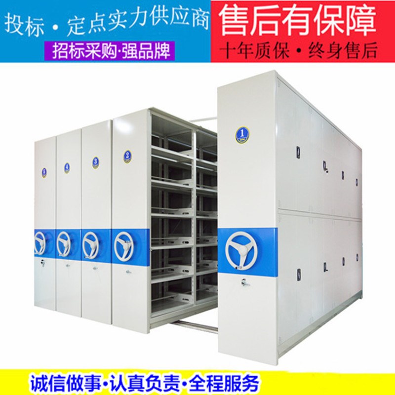 深圳智能移动密集架档案柜手摇轨道钢制电动密集柜资料办公文件柜