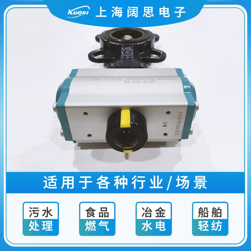 AOBL对夹蝶阀密封圈口径DN20-300电动气动蝶阀不锈钢四氟法兰阀门