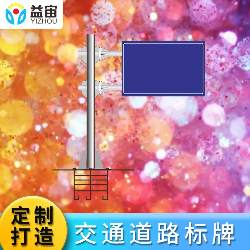 定制道路反光交通标志牌乡镇道路导向牌路名牌指路牌立式指示牌