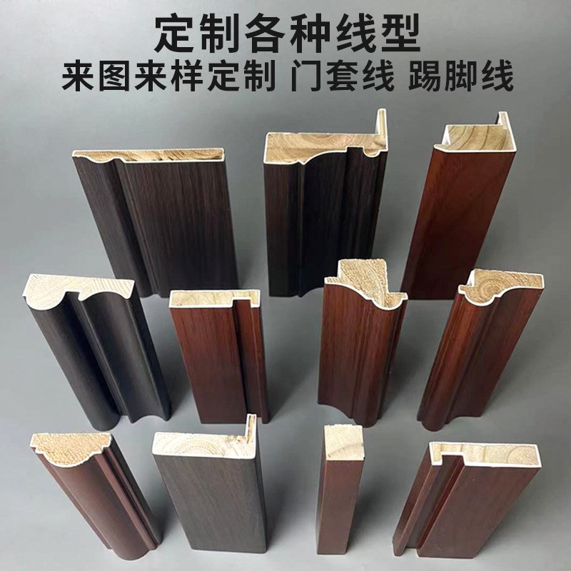 新中式实木线条免漆PVC膜80mm宽柜门扣线条电视背景墙边框装饰条