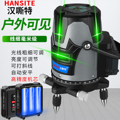 红外线雷射水平仪绿光高精度强光细线快速充电超长续航绿光水平仪