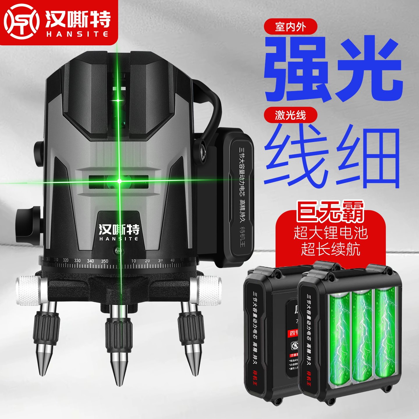 红外线激光水平仪高精度自动调平户外强光绿光标线仪2线5线投线仪
